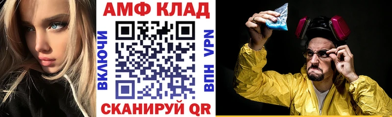 АМФЕТАМИН Premium  наркотики  Неман 