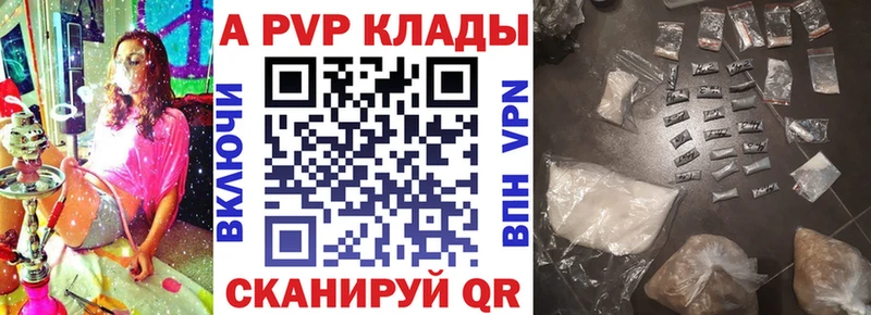 Alpha-PVP крисы CK  купить   Неман 