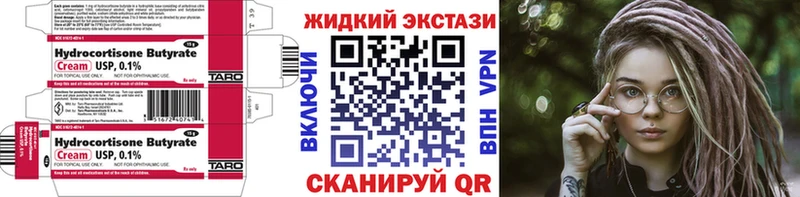 MEGA ONION Неман даркнет клад БУТИРАТ 1.4BDO