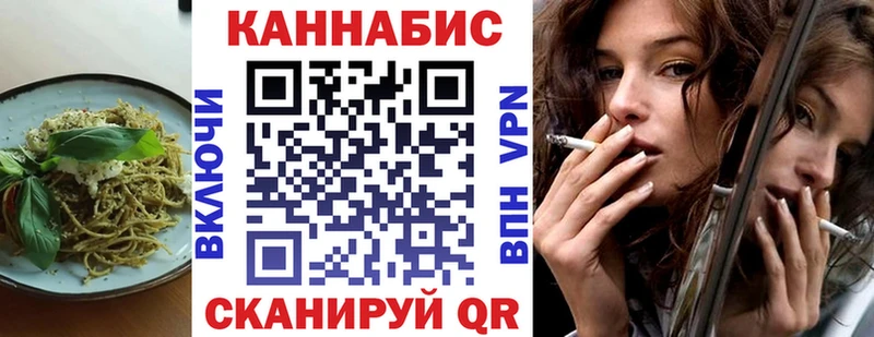 мега сайт  Неман  Canna-Cookies конопля 