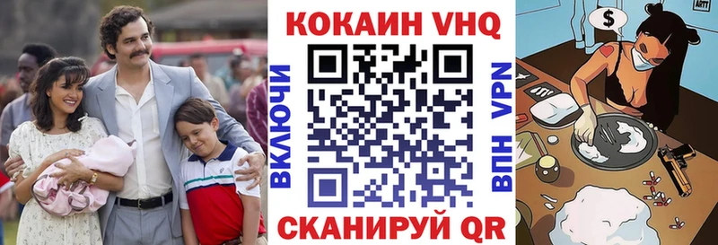 закладки  Неман  Cocaine 99% 