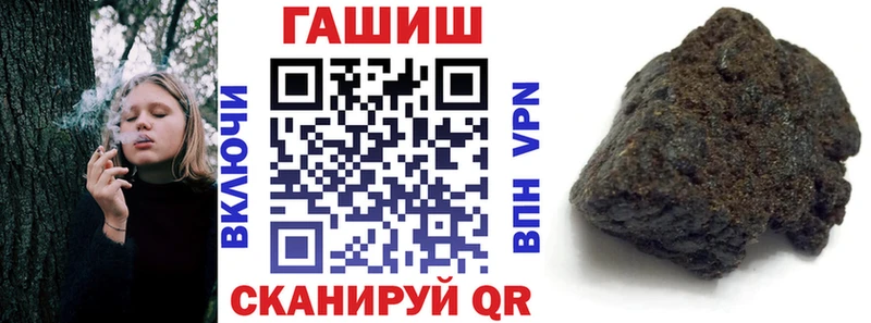 ГАШИШ Cannabis  Неман 