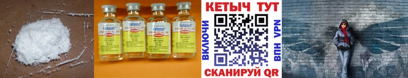 КЕТАМИН ketamine  Неман 