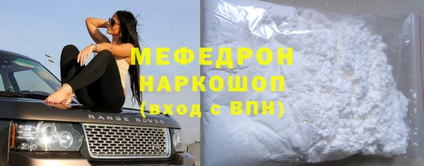 прущий лед Верея