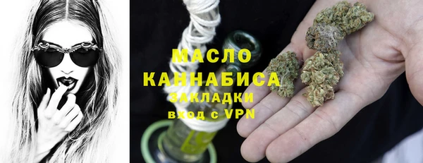 экстази Сафоново