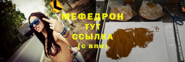 твердый Верхнеуральск
