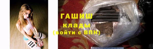 прущая мука Верхний Тагил