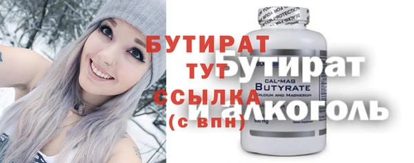 прущий лед Верея