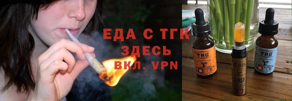 прущий лед Верея