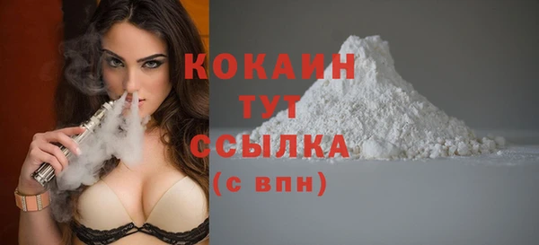 прущая мука Верхний Тагил