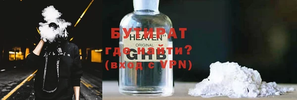твердый Верхнеуральск