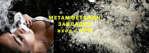 прущий лед Верея