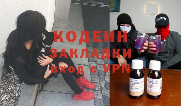 прущая мука Саяногорск