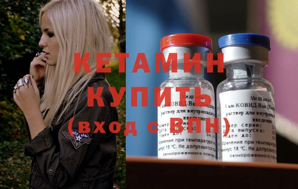 прущий лед Верея