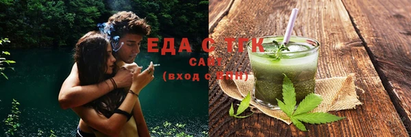 прущая мука Верхний Тагил