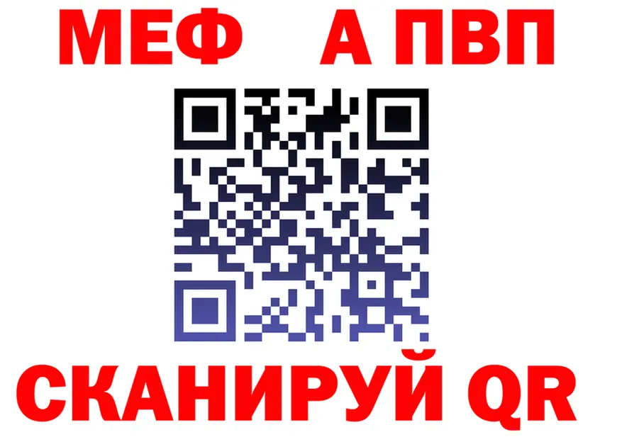 APVP СК КРИС ONION мориарти MEGA Неман