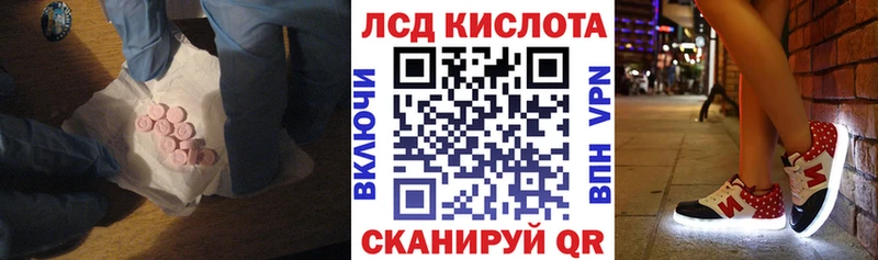 Лсд 25 экстази ecstasy  Неман 