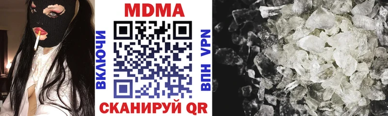 MDMA кристаллы Неман