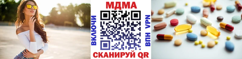 что такое наркотик  Неман  MDMA молли 