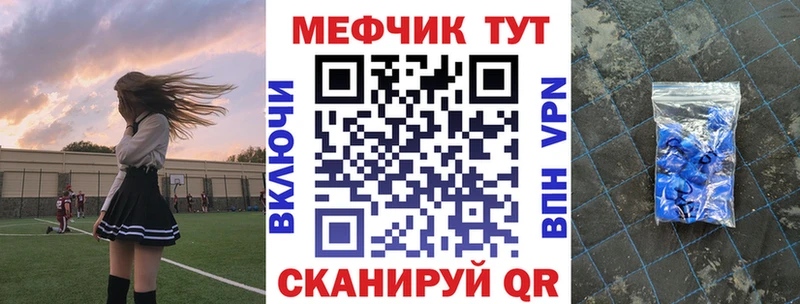 где купить наркоту  Неман  Мефедрон mephedrone 