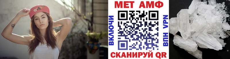 закладка  блэк спрут сайт  МЕТАМФЕТАМИН витя  Неман 