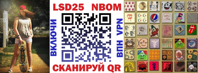 где можно купить   Неман  Марки N-bome 1500мкг 