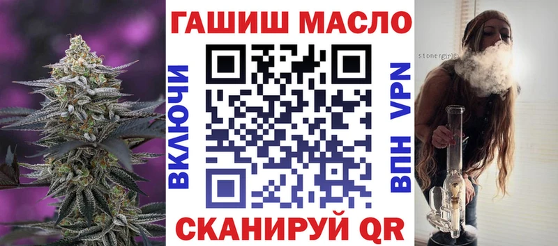 Дистиллят ТГК гашишное масло наркошоп Неман