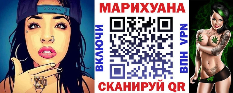 МАРИХУАНА Ganja Неман